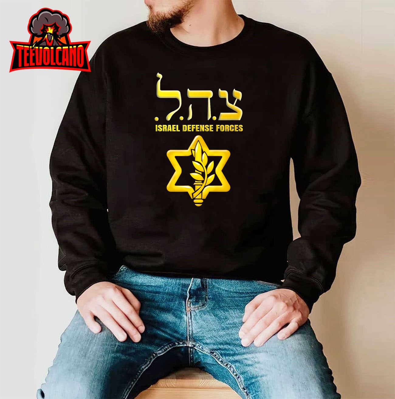 Tzahal T Shirt Israel Defense Force IDF Tzahal Tshirt IDF T-Shirt